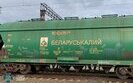 Мін’юст ініціює конфіскацію українських активів "Білоруськалію"