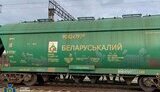 Мін’юст ініціює конфіскацію українських активів "Білоруськалію"