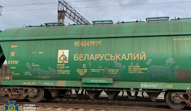 Арестовано 170 вагонов российских и белорусских товаров на 100 млн грн, - СБУ. ФОТО