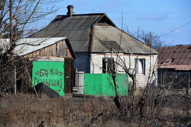 руины дебальцево