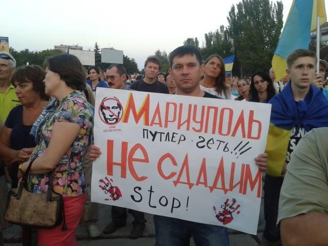 митинг мариуполь