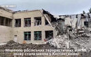 константиновка