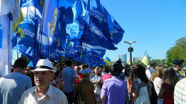 Цензор.НЕТ Изображение