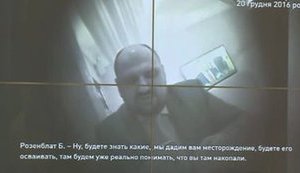 Операція НАБУ проти Розенблата була визнана протиправною, - Апеляційний суд Києва розвалив справу депутатів Розенблата і Полякова. ДОКУМЕНТ