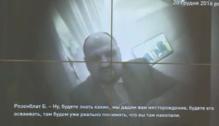 Операція НАБУ проти Розенблата була визнана протиправною, - Апеляційний суд Києва розвалив справу депутатів Розенблата і Полякова. ДОКУМЕНТ