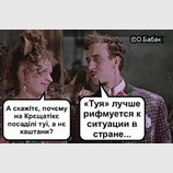 Каштаны – это что-то одно, а туи – что-то совсем другое
