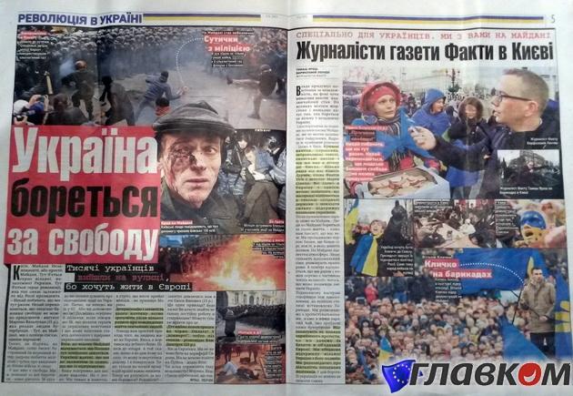 польша газета