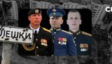 Гуманітарна катастрофа в Олешках: ЗМІ встановили військових РФ, які можуть бути причетними. ФОТО