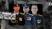 Humanitarian disaster in Oleshky: Media have identified those involved