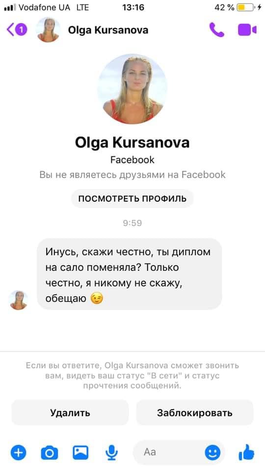 Адвокати обєднання Barristers повідомляють про погрози вбивством після відео Шарія 02