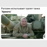 ...после испытаний украинских ракет