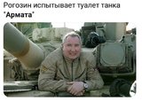 ...после испытаний украинских ракет