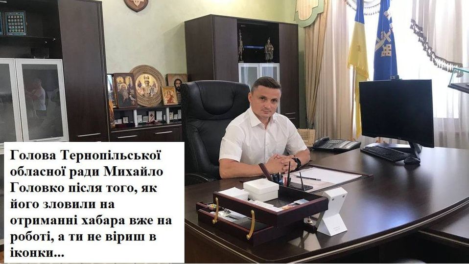 Шах и мат, атеїсти...
