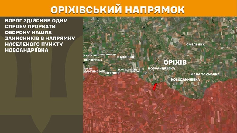 ВСУ отразили массированные атаки россиян на Слобожанщине и Донбассе