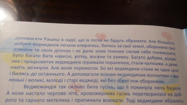 Цензор.НЕТ Изображение