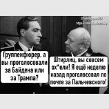 Реальный лидер