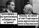 Реальный лидер