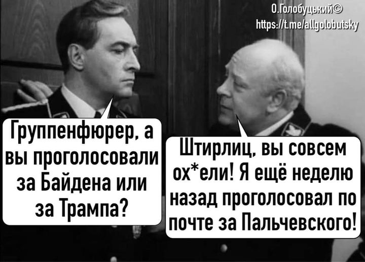 Реальный лидер