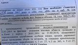 майдан гужва