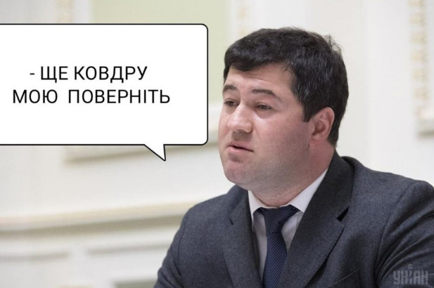 На законных основаниях
