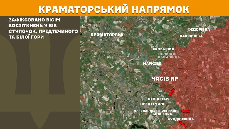 Генштаб карти