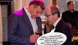 Как-то все по-дебильному...
