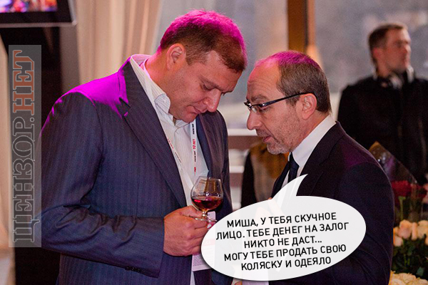 Как-то все по-дебильному...