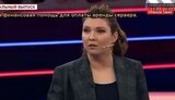скабєєва