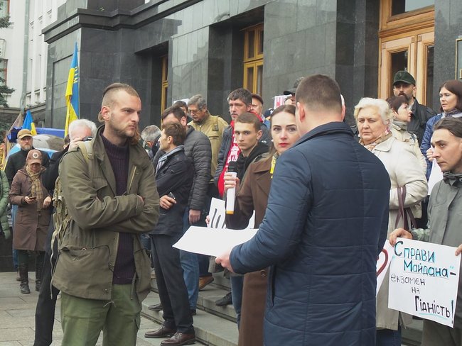 Справам Майдану - труба?: Активісти пікетували ОП з вимога недопущення розвалу розслідування справ Євромайдану 18