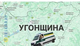 Нова країна