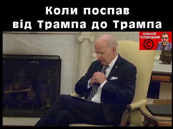 фотожаба