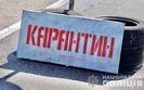 WHO recommends Ukraine to prolong quarantine