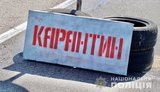 WHO recommends Ukraine to prolong quarantine