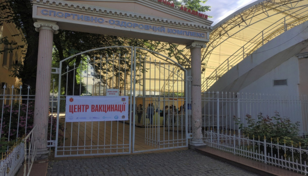 Центр массовой вакцинации от COVID-19 заработал в Одессе 01