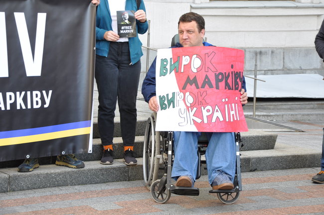Маркиву свободу! - марш в поддержку осужденного в Италии нацгвардейца состоялся в Киеве 01 Маркиву свободу! - марш в поддержку осужденного в Италии нацгвардейца состоялся в Киеве 01