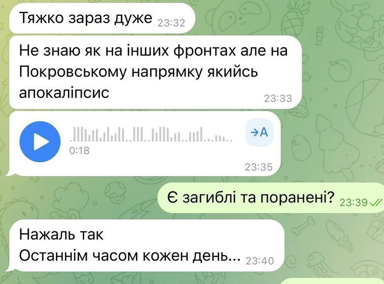 Сбор средств для защитников Покровска: волонтер Юсупова призвала присоединиться
