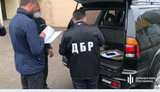 гбр