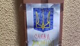 жовта,стрічка