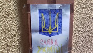 "Донецьк - це Україна!": Активісти "Жовтої Стрічки" чинять спротив рашистам на окупованому Донбасі. ФОТОрепортаж