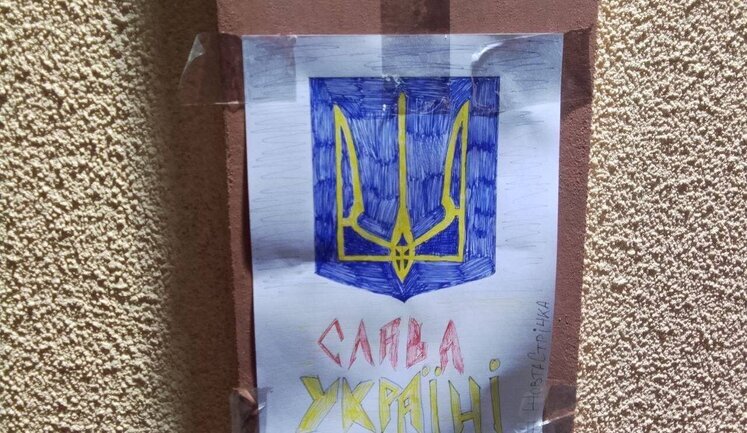 "Донецьк - це Україна!": Активісти "Жовтої Стрічки" чинять спротив рашистам на окупованому Донбасі. ФОТОрепортаж