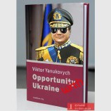 Opportunity WITH Ukraine