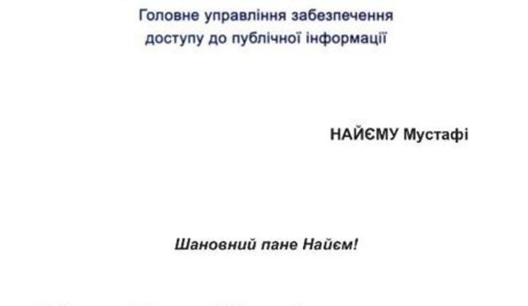 На Банковой отказались рассказывать, что Янукович делал у Путина. ДОКУМЕНТ
