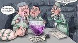Відрядження Порошенка, "Цікаві досліди" уряду, родичі Путіна. Свіжі ФОТОжаби від "Цензор.НЕТ"
