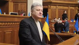 порошенко