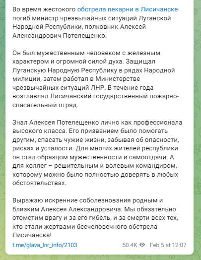 Леонід Пасічник