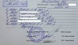 Кандидата в мэры Ялты от ПР незаконно прописали в квартире: "Пришла в ЖЭК за справкой и выяснилось, что прописано еще шестеро мужчин". ДОКУМЕНТ