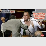 Вадик танкист