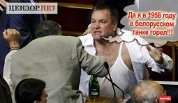 Вадик танкист