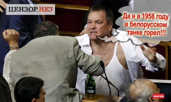 Вадик танкист