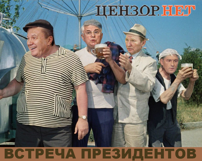янукович